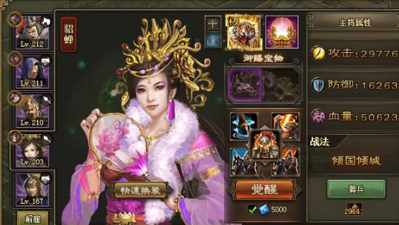 攻城掠地手游非人怎么玩