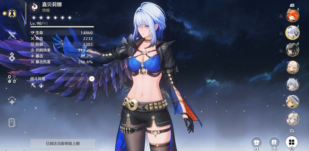 鸣潮钓鱼任务怎么接