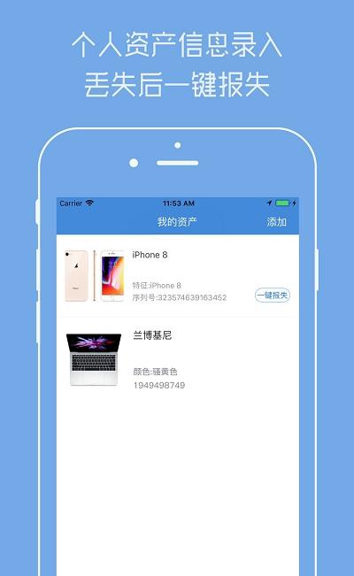 机不可失截图2