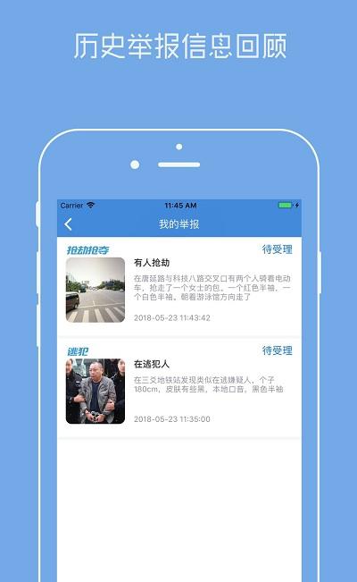 机不可失截图4