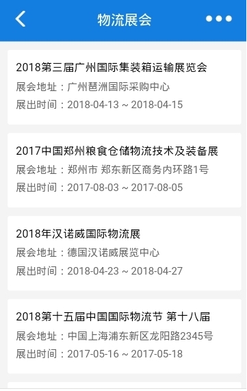 江东颐养截图3