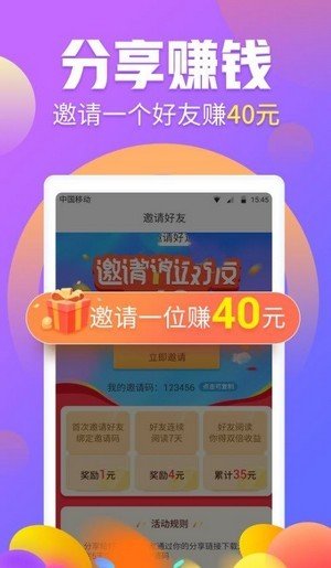 淘抢乐截图2