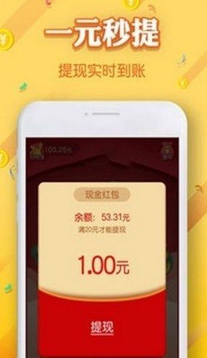 淘抢乐截图1