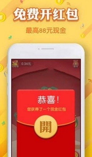 淘抢乐截图3