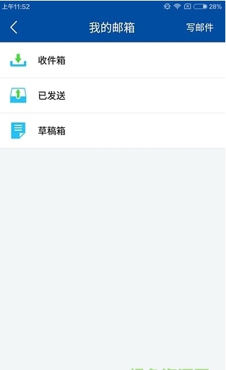 复大eo截图1