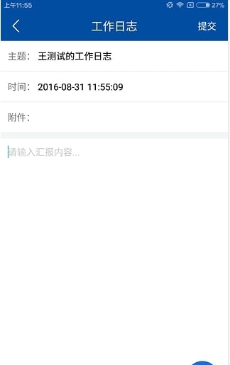 复大eo截图2
