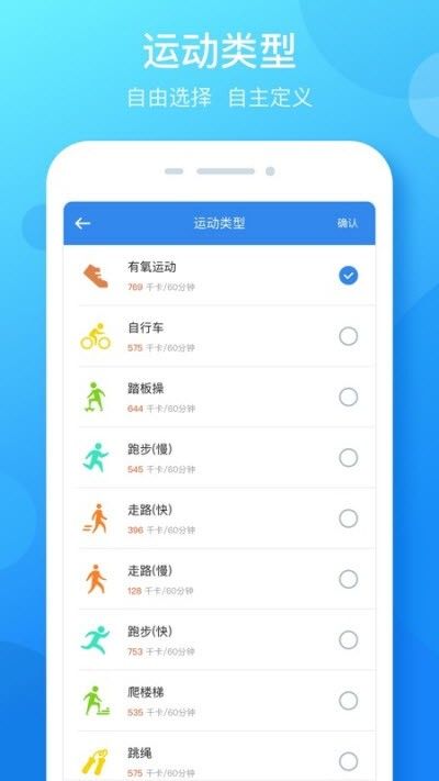 大步签进截图1