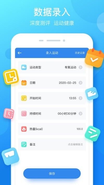 大步签进截图3