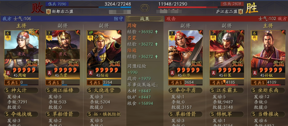 三国志战略版s4天水弓如何