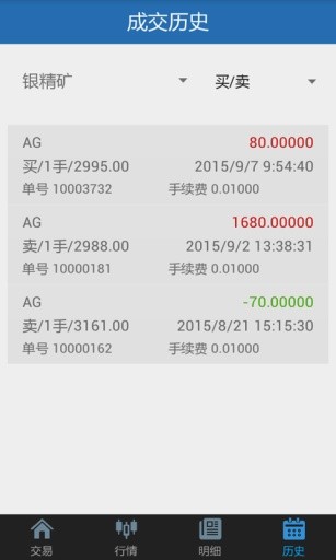 湖南银楼截图1
