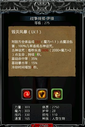 地下城堡2古神徽章有什么用