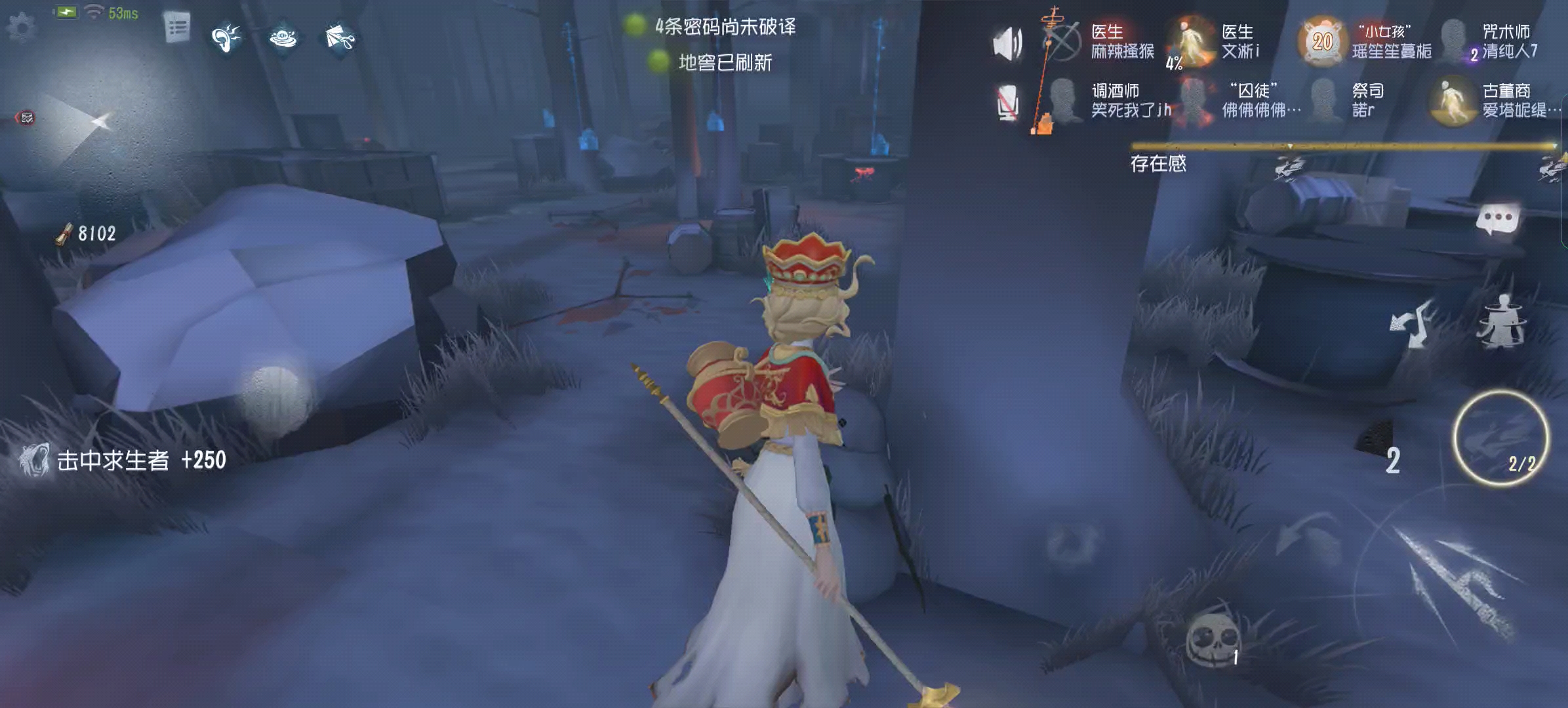 第五人格袭医怎么玩