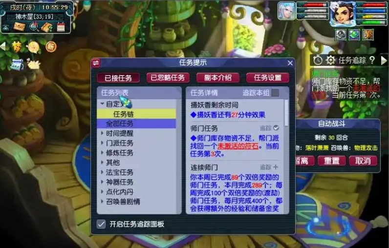 梦幻西游69级怎么刷经验
