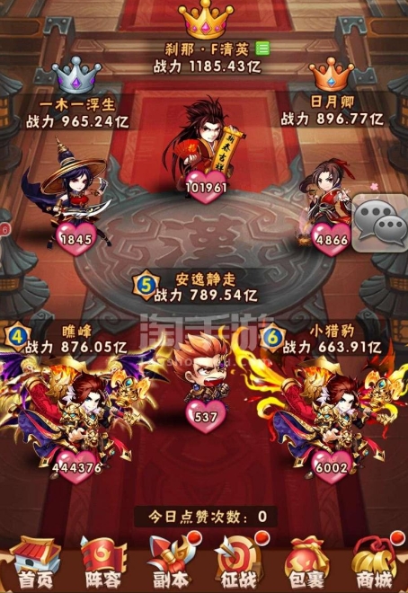 少年三国志英灵等级有啥用