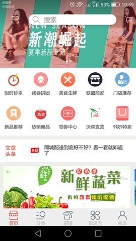 百世沃森截图2