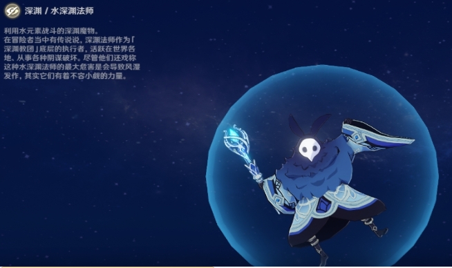 原神冰和水系法师怎么打