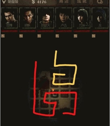 长生劫天宫青龙怎么走