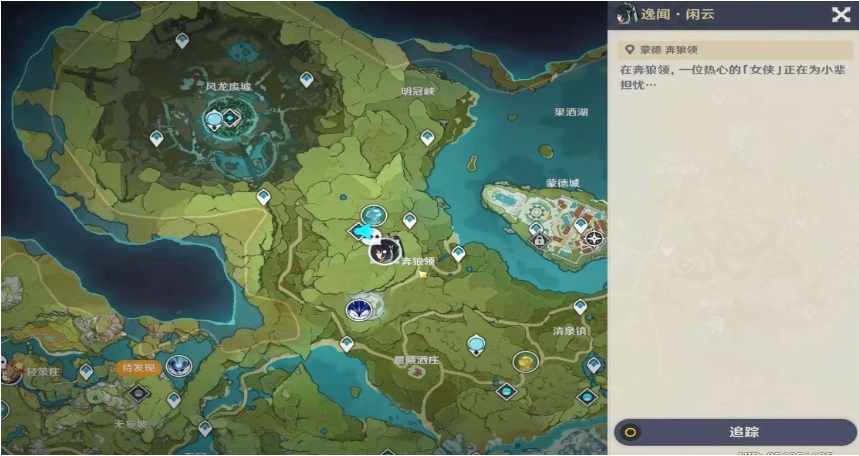 原神奔狼岭的风墙怎么过