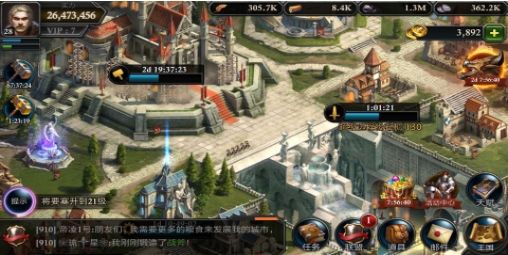 阿瓦隆之王黑龙组怎么切换白龙组