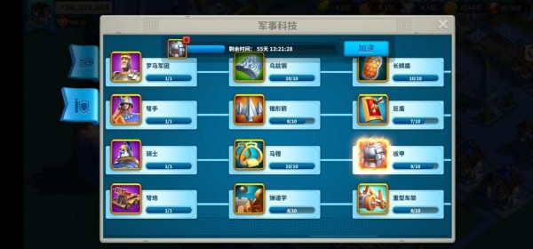 万国觉醒新手如何刷战力