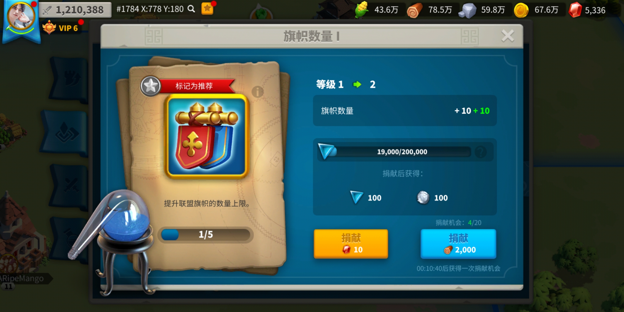 万国觉醒怎么获得领土