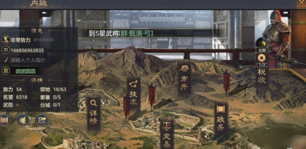 率土之滨怎么增加征军