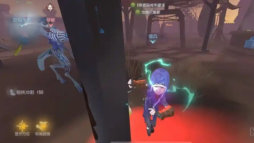第五人格佣兵护腕怎么控制方向