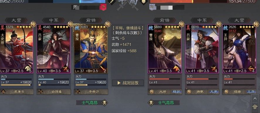 率土之滨太史慈怎么配点