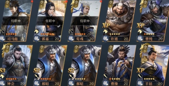 鸿图之下新手开荒培养哪些武将