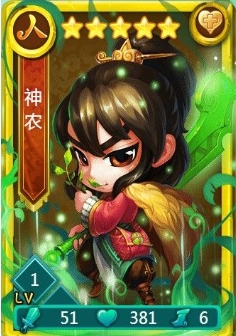 迷你西游仙族什么奶好