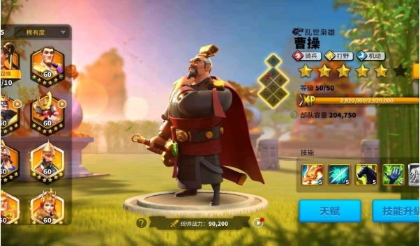 万国觉醒打城寨除曹源还有哪些
