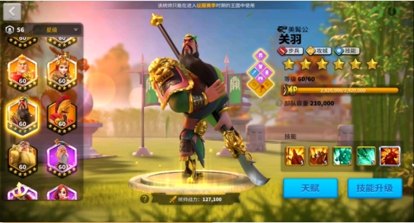 万国觉醒平民培养哪些橙色武将