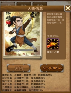 大掌门有哪些五人阵容