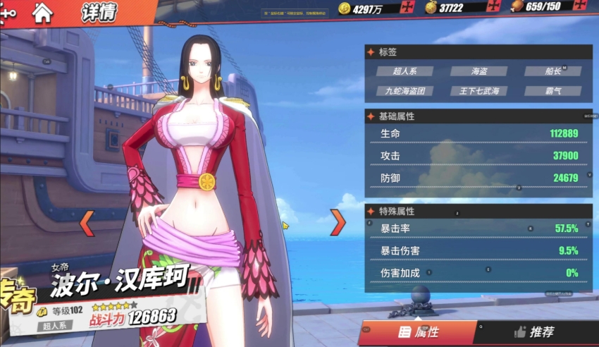 航海王热血航线哪些角色有隐藏普攻