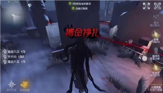 第五人格里的搏命挣扎在哪里获得