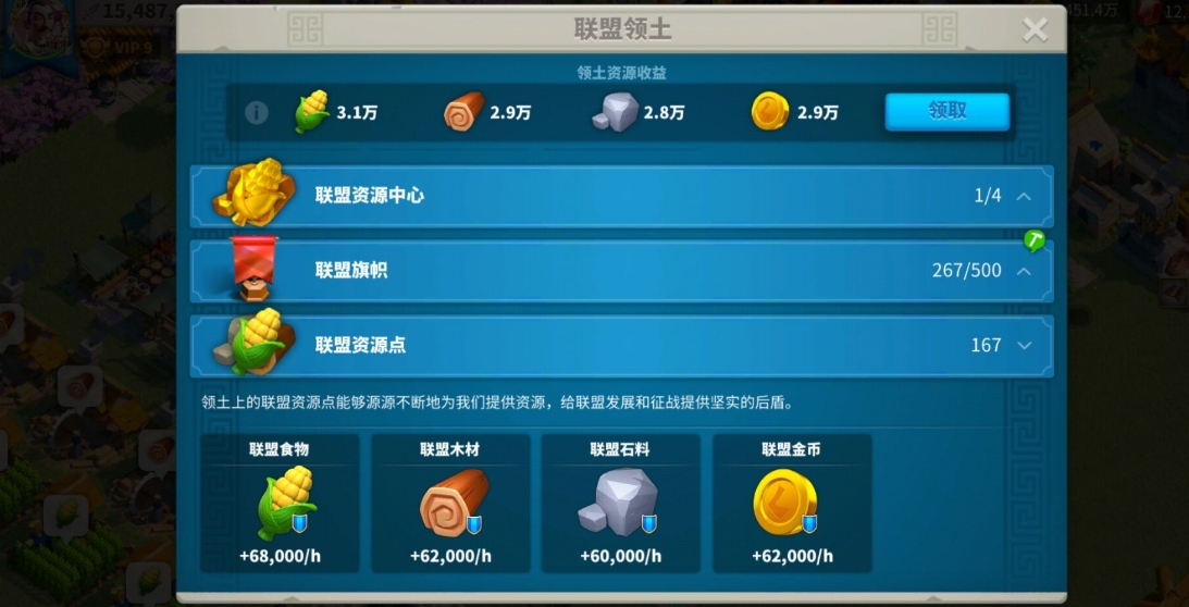 万国觉醒怎么获得新手迁移