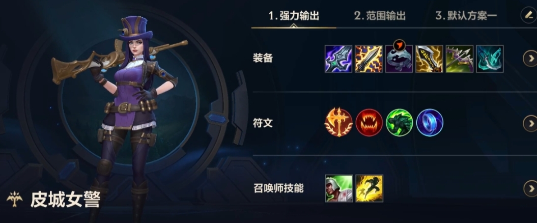 英雄联盟手游哪个adc手比较长