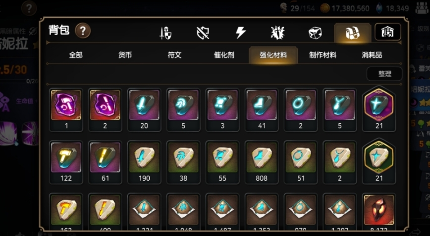 第七史诗炼制石怎么获得