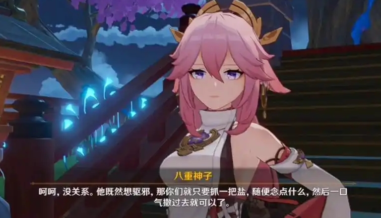 原神八重神子传说任务秘境怎么过