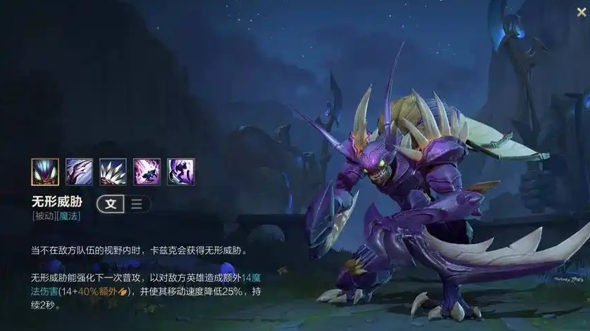 英雄联盟手游什么装备克制螳螂