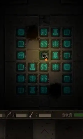 长生劫第三关迷宫怎么走