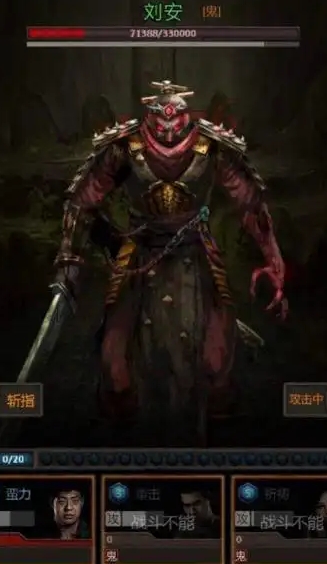 长生劫淮南王刘安怎么打
