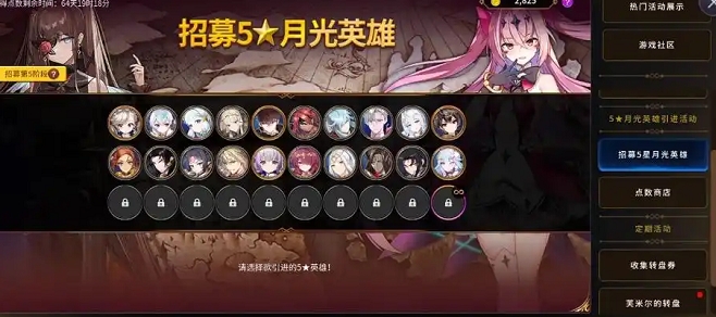 第七史诗光暗自选活动怎么做