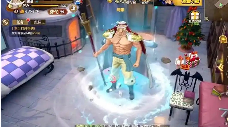 航海王热血航线守护值怎么提升