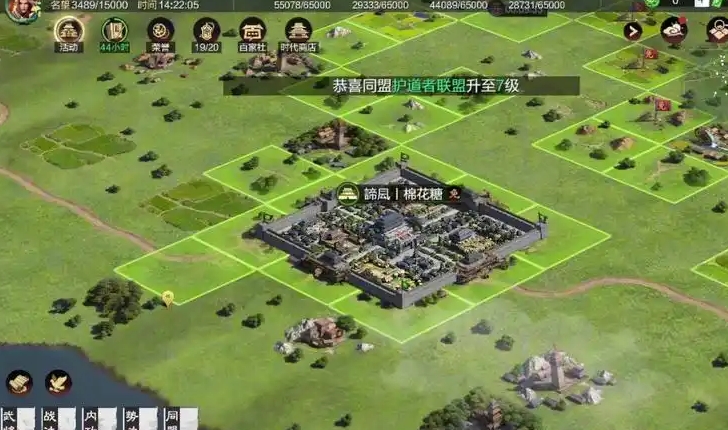 率土之滨怎么快速四本