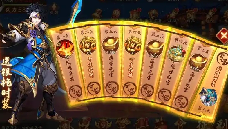 少年三国志零16资质如何升18