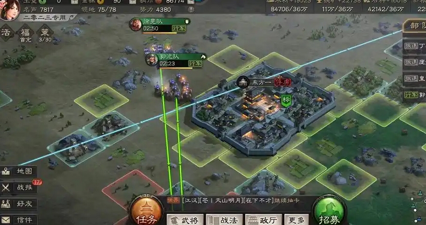 三国志战略版合作攻城如何抢城