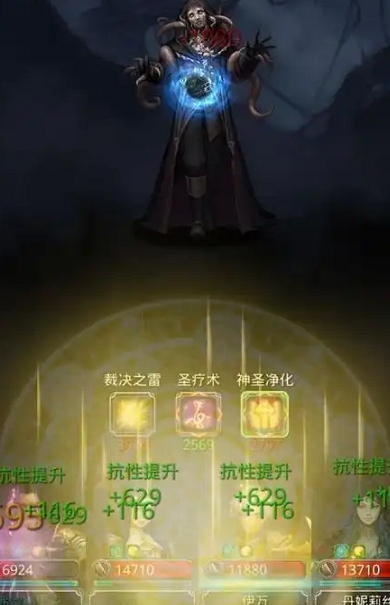 地下城堡2遗迹如何调整阵容