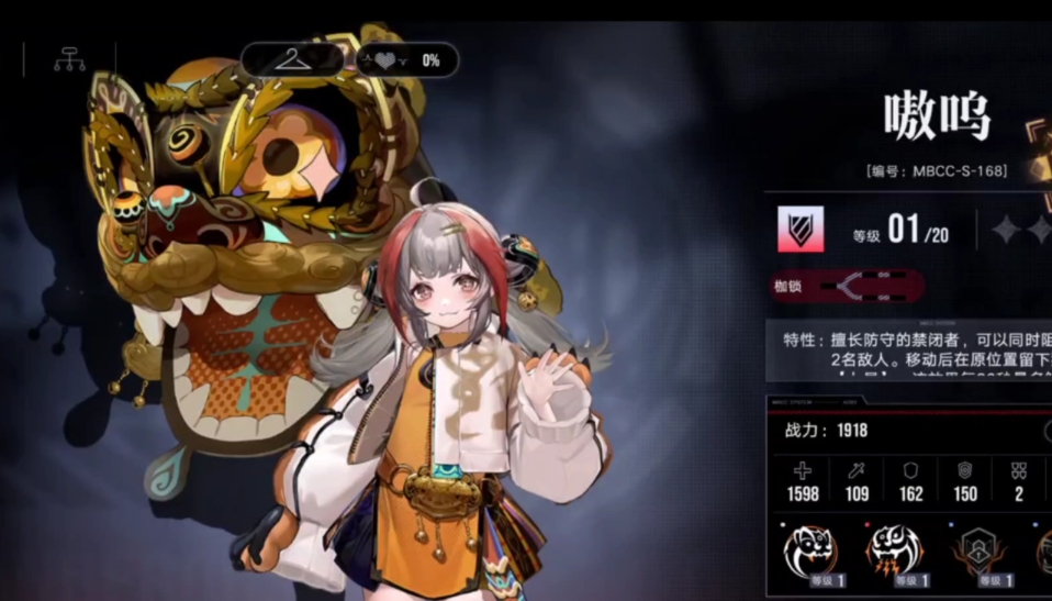 无期迷途印象畸点4怎么过