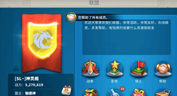 万国觉醒成立联盟怎么收人